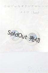 さめどぉる様製19ｍｍオリジナルレジンアイ（タイプ：Jewel）/ドール用　アイ A-25-01-01-244-KD-ZA