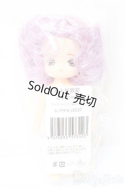 画像2: リカちゃんキャッスル/お人形教室：ミキちゃん/BJD　球体関節人形 A-25-02-12-428-KD-ZA