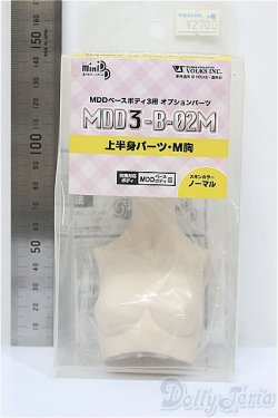 画像2: MDD/胸パーツ　MDD3-B-02M A-24-08-14-140-NY-ZA