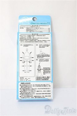 画像2: オビツ11/ボディ(ホワイティマットスキン)足裏マグネット付 A-24-08-21-112-KD-ZA