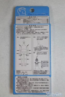 画像2: オビツ11ボディ/ピュアホワイト A-24-08-28-022-NY-ZA
