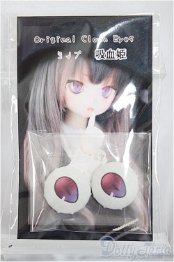 画像1: 20mm/みさんとるーぷ様製Clothアイ/ドール用　アイ A-24-10-23-211-KD-ZA