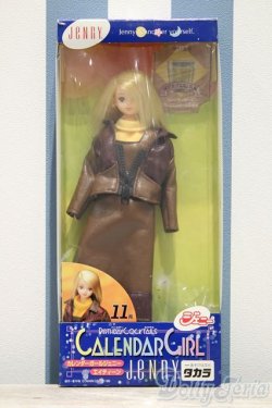 画像2: 【新宿マルイアネックス店 店頭販売商品】エイティーンジェニー/11月ホットバタードラム　2100090000026331-ZM