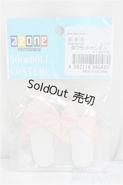 画像1: azone/OF:50cmサイズドール　靴/0 A-24-10-23-239-NY-ZA