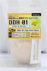 DDH-01　専用オプションヘッド/ A-24-10-23-496-NY-ZA