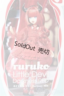 画像1: ruruko/小さな悪魔 ruruko Darkness RED/ファッションドール A-24-10-30-274-TN-ZA