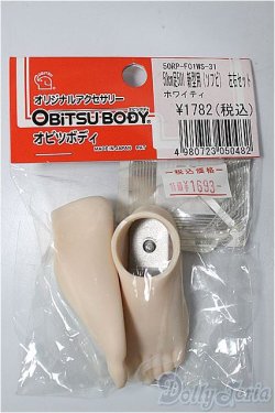 画像1: オビツ50/50ｃｍ足501　新型用（ソフビ）左右セット：ホワイティ/ A-24-10-30-206-TN-ZA