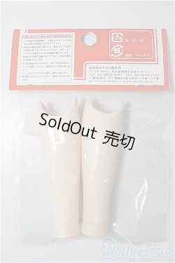 画像2: オビツ/50ｃｍ女性下腕501左右セット/ A-24-10-30-204-TN-ZA