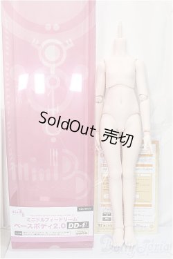 画像3: MDD/ベースボディ2.0/BJD　球体関節人形 A-24-11-20-300-TN-ZA