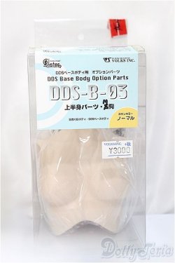 画像1: DDS/上半身パーツ　M胸/0 A-24-11-27-118-NY-ZA