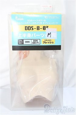 画像1: DDS/上半身パーツ　M胸/0 A-24-11-27-117-NY-ZA