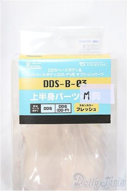 画像2: DDS/上半身パーツ　M胸/0 A-24-11-27-120-NY-ZA