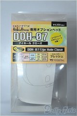 DDH-07/　アイホールクローズ　やわフタ/ A-24-11-27-204-NY-ZA