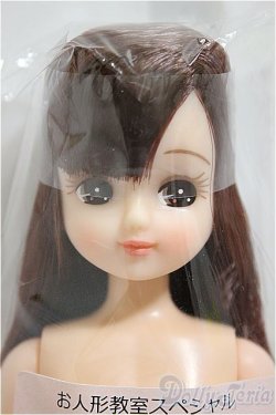 画像1: リカちゃんキャッスル/リカちゃん　ボブ系　お人形教室スペシャル/BJD　球体関節人形 A-25-01-01-196-NY-ZA