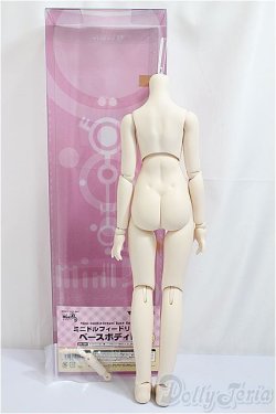 画像2: MDD/ベースボディIII/BJD　球体関節人形 A-25-01-08-251-NY-ZA