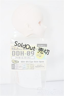 画像2: DD/DDH-09ヘッド：アイホールオープン・やわフタver/ A-25-01-15-201-NY-ZA