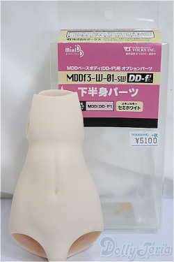 画像1: MDD下半身パーツ（DD-f3） セミホワイト/0 A-25-01-22-239-KD-ZA