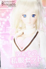 DDｄｙ/OF:アルナの私服セット（Vニットver.）/0 A-25-01-29-195-NY-ZA