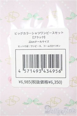 画像2: ネオブライス/OF:衣装　フリルヨークワンピースセット/ファッションドール　衣装 A-25-02-05-289-KD-ZA