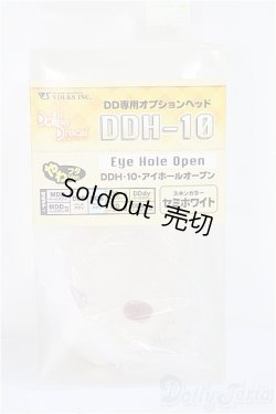 画像1: DDH-10/アイホールオープン　やわフタVer./BJD　球体関節人形 A-25-02-19-241-NY-ZA