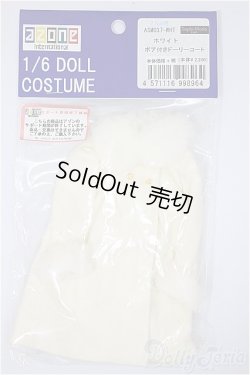 画像1: azone/OF:ボア付ドーリーコート/0 A-25-03-05-223-NY-ZA