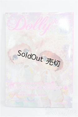 画像1: 【SALE】Dolly Japan Vol.3 I-24-09-01-1137-TO-ZI