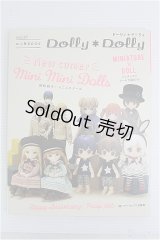 Dolly Dolly vol.37 I-24-09-08-1134-TO-ZI