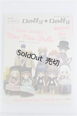 画像1: Dolly Dolly vol.37 I-24-09-08-1134-TO-ZI