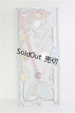 画像2: 【SALE】カードキャプターさくら/夢の杖&クリアカード I-24-09-22-1140-TO-ZI