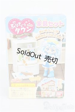 画像1: プリキュア/ぷりきゅーとタウン 家具セット I-24-10-13-4014-TO-ZI