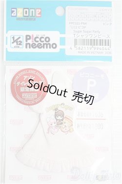 画像1: 【SALE】azone/OF：1/12ピコP Sugar Sugar Party Tシャツワンピース I-24-10-27-3134-KN-ZI