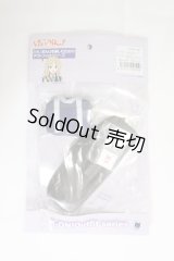 azone/OF:1/6用紬のスクールバック＆キーボードケースセット I-24-01-21-3127-KN-ZI