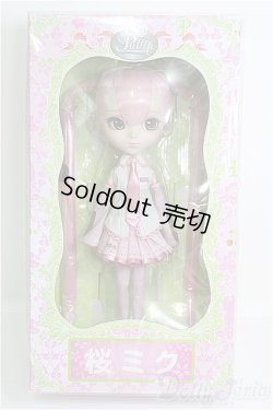 画像2: 【SALE】プーリップ/桜ミク I-24-09-29-1017-TO-ZI