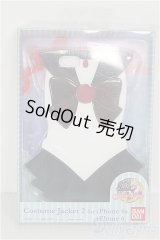 【SALE】セーラームーン/iphoneケース(iphone6、6ｓ対応) I-24-08-18-4017-TO-ZI