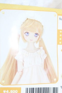 画像1: MSD＆MDD/OF:ガーリールームウェアセット I-24-05-19-3074-KN-ZI