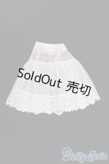 【SALE】SD/OF パニエ I-24-06-09-1102-TO-ZI