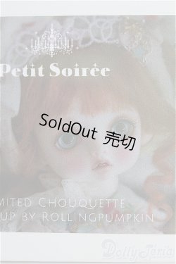 画像1: Petit Soiree/Limitd Chouquetteヘッド+Rosenlied Monday's Childボディ I-24-08-04-1006-TO-ZI