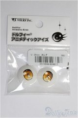 20mm/アニメティックアイズ I-24-08-25-2020-TO-ZI