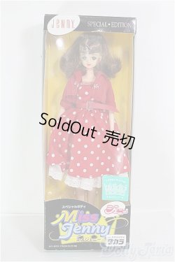 画像1: 【SALE】ジェニー/ミスジェニー：アメリカン'50s I-24-08-11-1032-TO-ZI