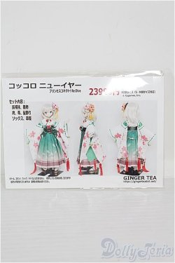 画像3: MDD/OFセット コッコロ ニューイヤー(GINGER TEA様)プリンセスコネクト! Re:Dive I-24-08-18-1028-YB-ZI