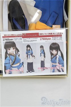 画像2: 55~60cmドール/OF リコリス・リコイル 喫茶リコリコ制服 井ノ上たきな I-24-08-18-1024-TO-ZI