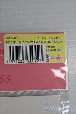 画像2: リカちゃん/2023年5月22cmサイズドレスコレクション コードレーンワンピース(リトルファクトリー)No.0461 I-24-08-25-1104-YB-ZI