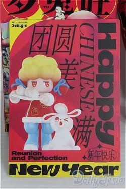 画像2: POPMART/Reunion and Perfection Happy Chinese New Yearシリーズ I-24-08-25-1125-YB-ZI