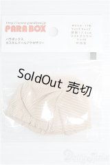 PARABOX/ウィッグキャップ頭囲17.5cm(WCLB-175) I-24-10-20-2190-YB-ZI