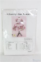 スタードール/OF:スタードール用Pretty One Piece衣装キット I-24-09-08-1094-YB-ZI