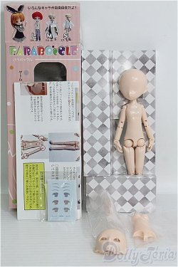 画像1: PARABOX/Mボックル I-24-09-15-1054-TO-ZI