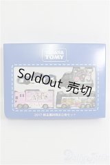 【SALE】タカラ/株主優待トミカ I-24-09-29-4015-TO-ZI