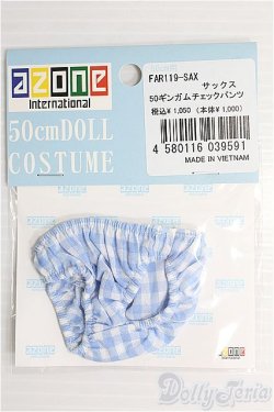 画像1: azone/OF:50cmサイズドール　衣装 I-24-10-06-3131-TO-ZI