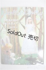 【SALE】書籍/ドーリードーリー Vol.7 I-24-10-13-1135-TO-ZI