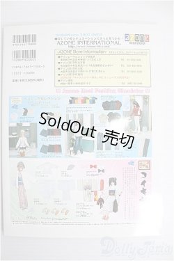 画像2: 【SALE】書籍/ドーリードーリー Vol.7 I-24-10-13-1135-TO-ZI